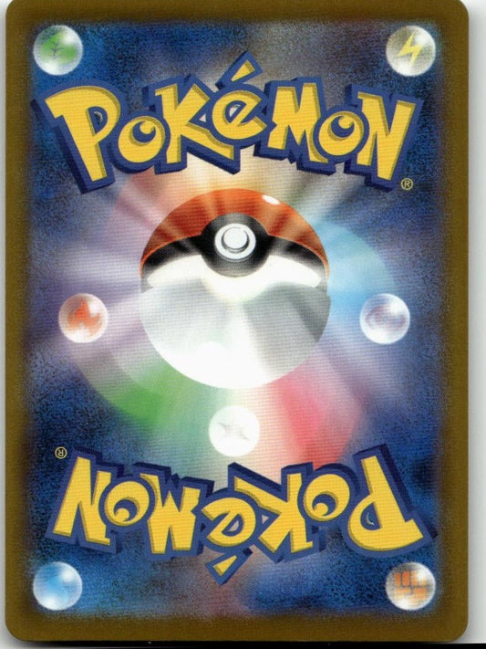 Pokémon m1S: Mega Symphonia - Chi 014/063 - ChronicCards