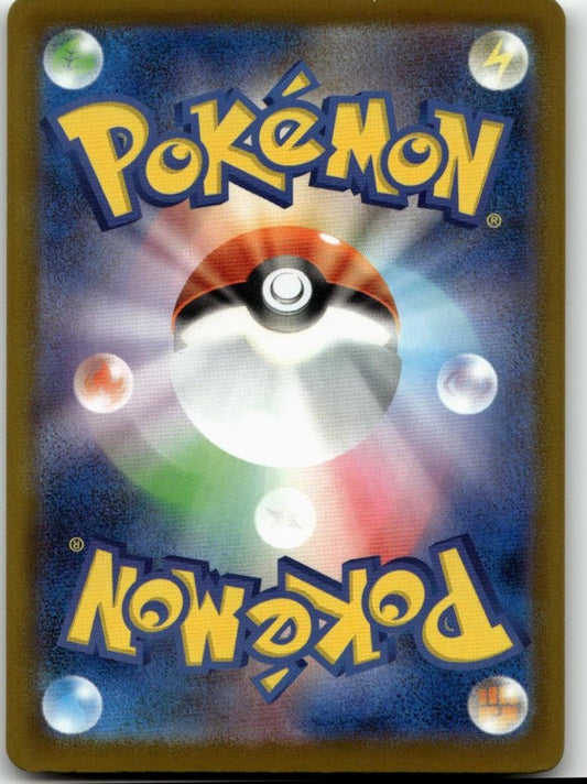 Pokémon m1S: Mega Symphonia - Bayleef 004/063 - ChronicCards