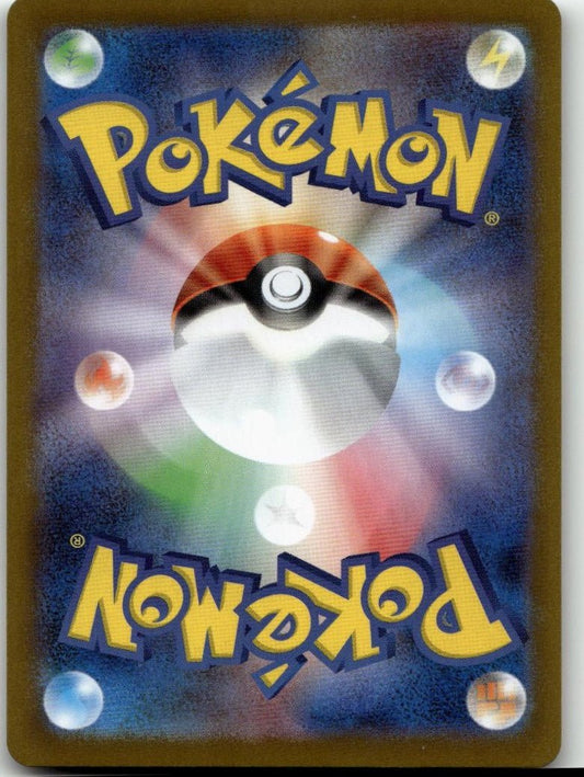 Pokémon m1S: Mega Symphonia - Mega Gardevoir ex 042/063 - ChronicCards