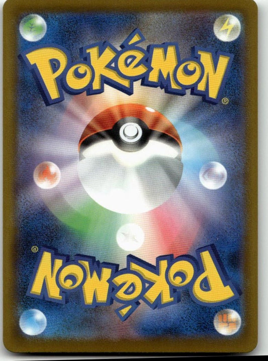 Pokémon m1S: Mega Symphonia - Tangela 001/063 - ChronicCards