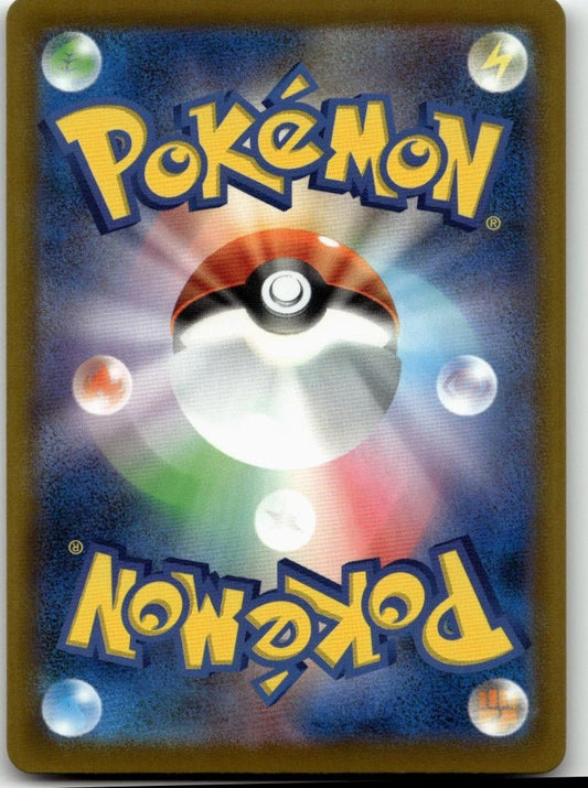 Pokémon m1S: Mega Symphonia - Buneary 053/063 - ChronicCards