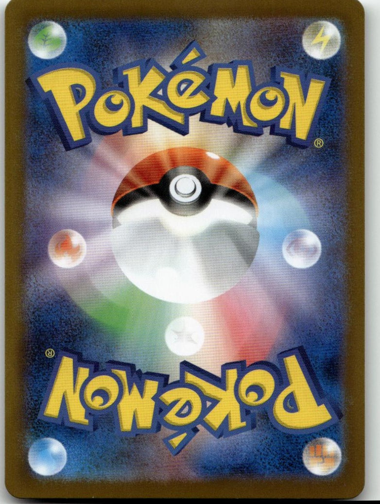 Pokémon m1S: Mega Symphonia - Delibird #074/063