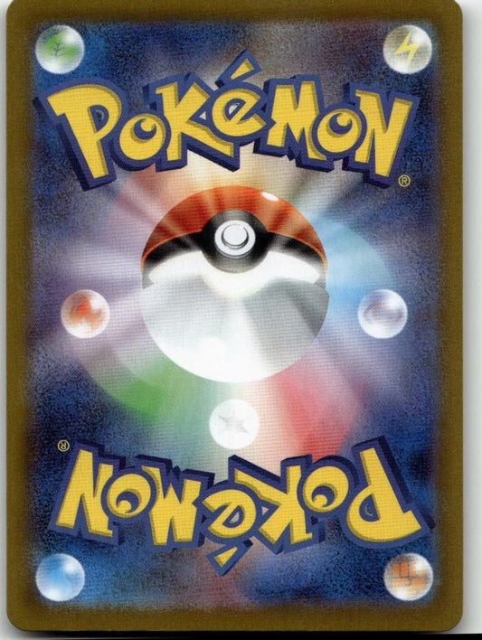 Pokémon m1S: Mega Symphonia - Mega Abomasnow ex 018/063 - ChronicCards