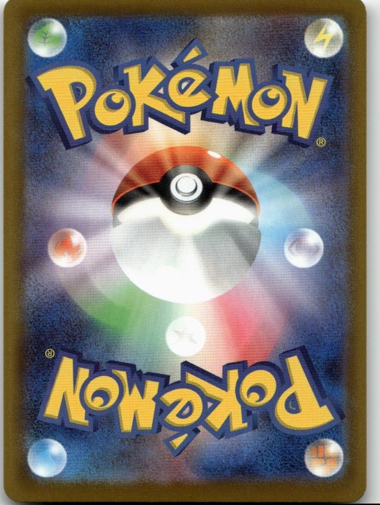 Pokémon m1S: Mega Symphonia - Magneton 028/063 - ChronicCards