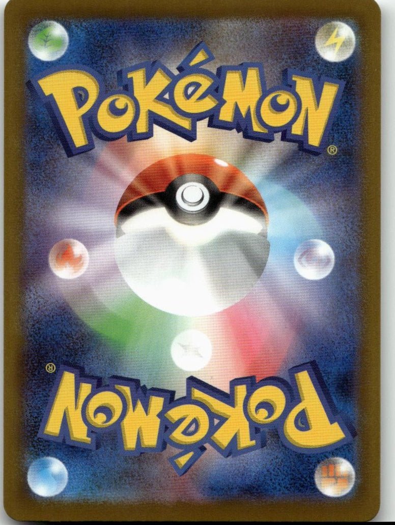 Pokémon m1S: Mega Symphonia - Frosmoth 025/063 - ChronicCards