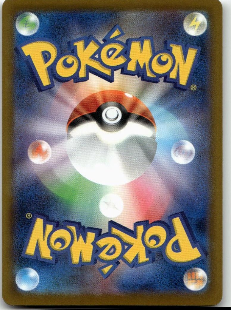 Pokémon m1S: Mega Symphonia - Mega Signal 058/063 - ChronicCards