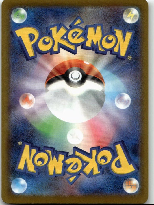 Pokémon m1S: Mega Symphonia - Nincada 007/063 - ChronicCards