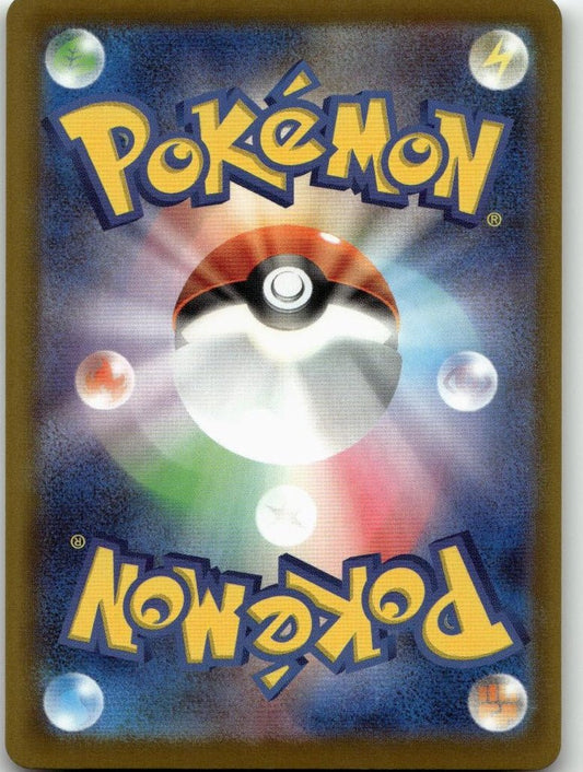 Pokémon m1S: Mega Symphonia - Heliolisk 035/063 - ChronicCards