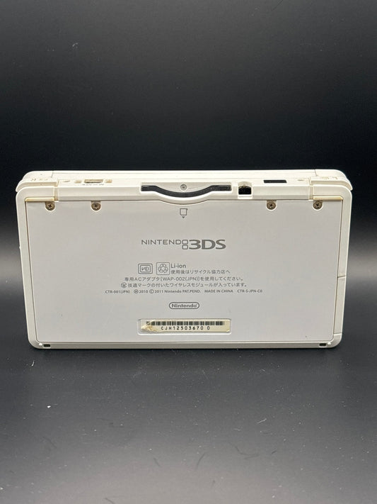 White Nintendo 3DS - ChronicCards