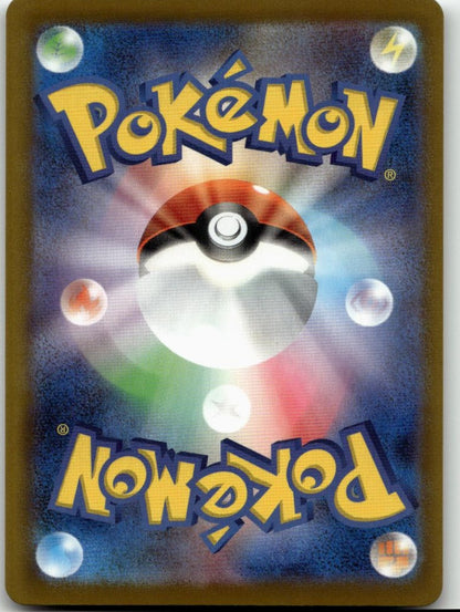 Pokémon m1S: Mega Symphonia - Jynx #039/063