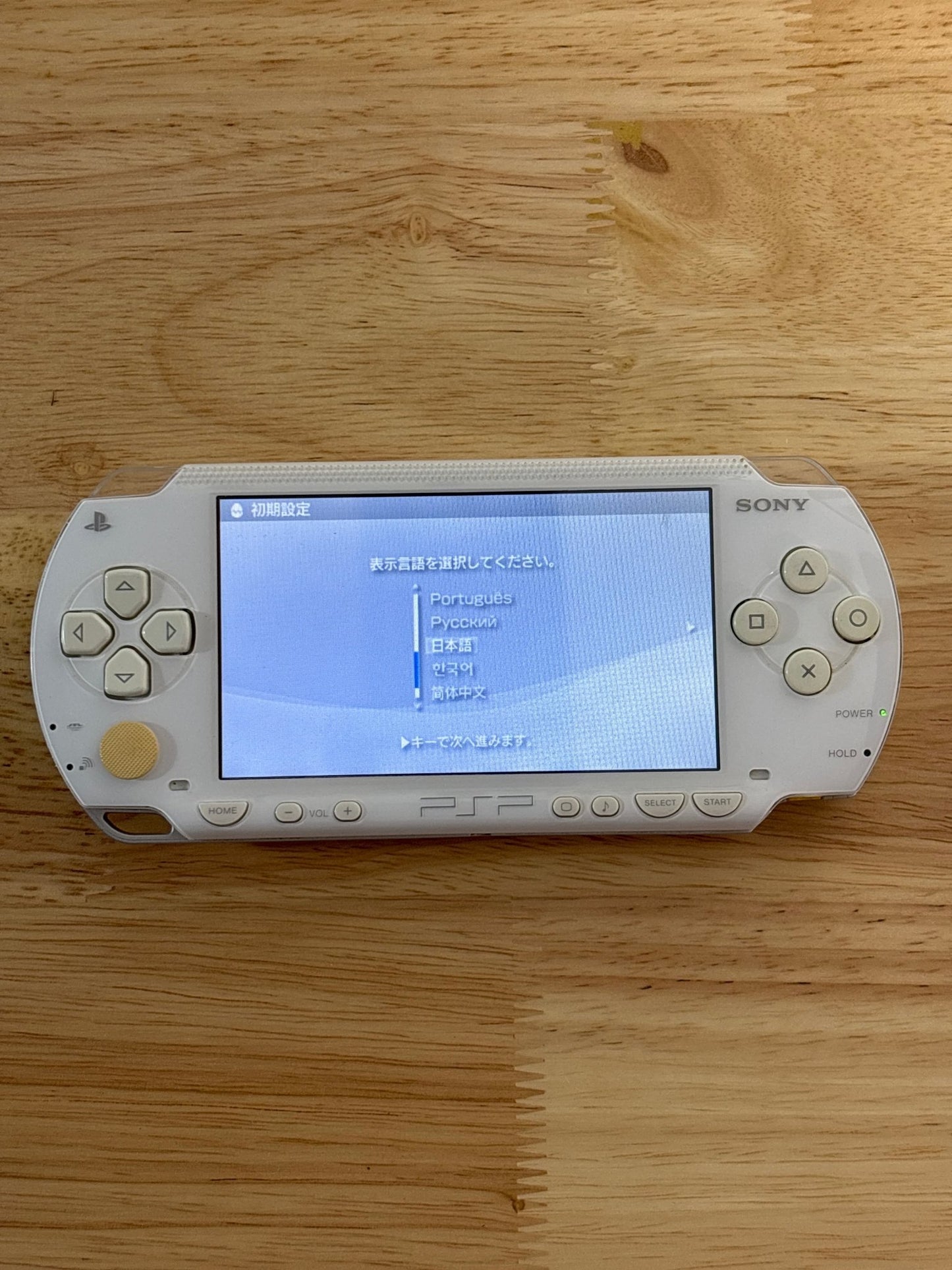 White Sony PSP 1000 - No Battery Cover - ChronicCards
