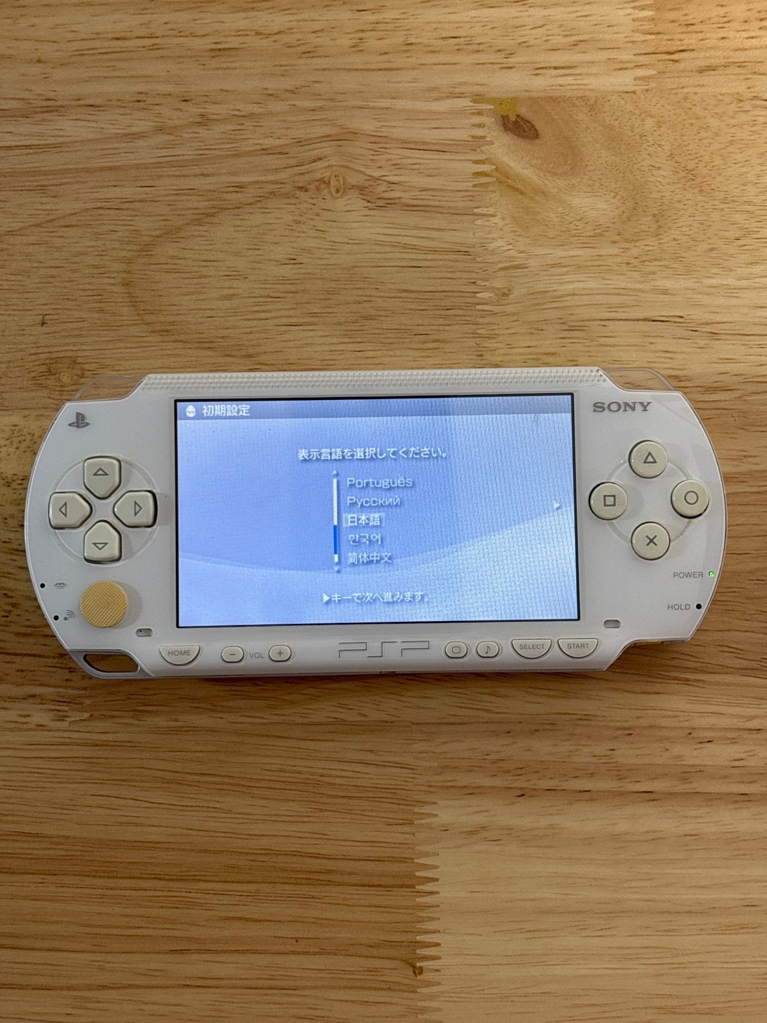 White Sony PSP 1000 - No Battery Cover - ChronicCards