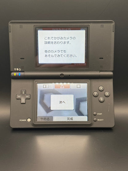 Black Nintendo DSi - Charging Cord & SD Card Included - ChronicCards