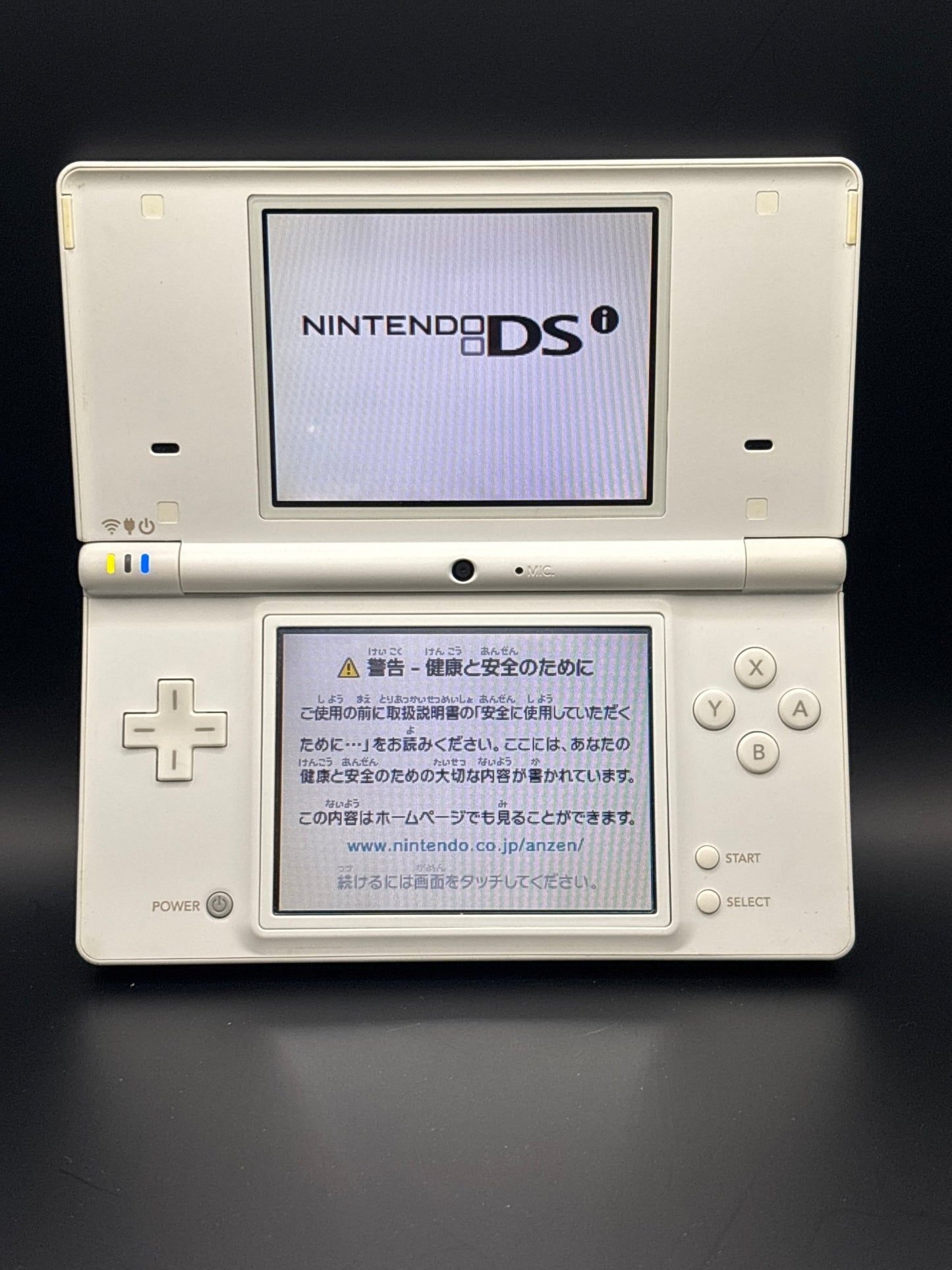 White Nintendo DSi - Charging Cord & SD Card Included - ChronicCards