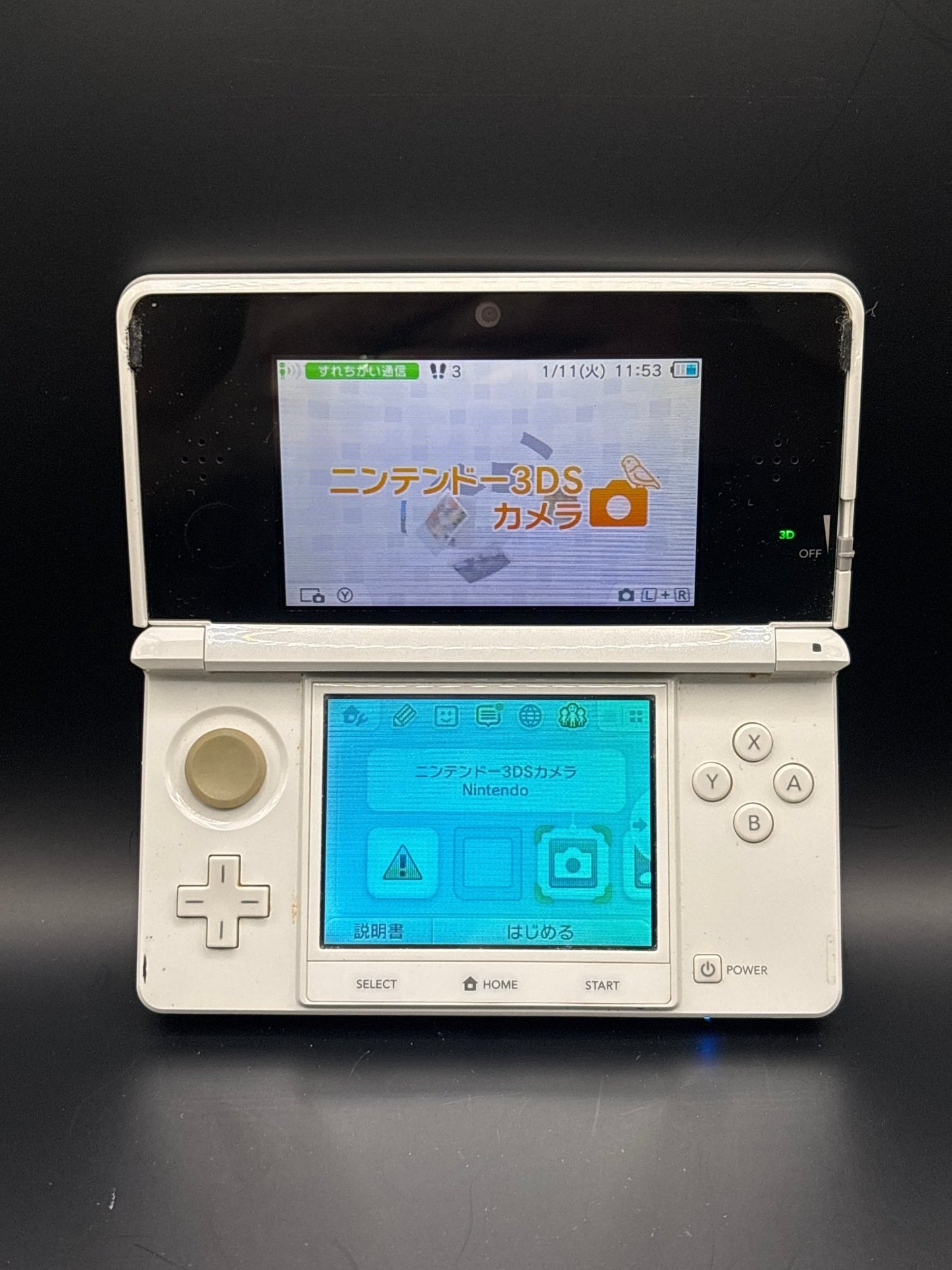 White Nintendo 3DS - ChronicCards