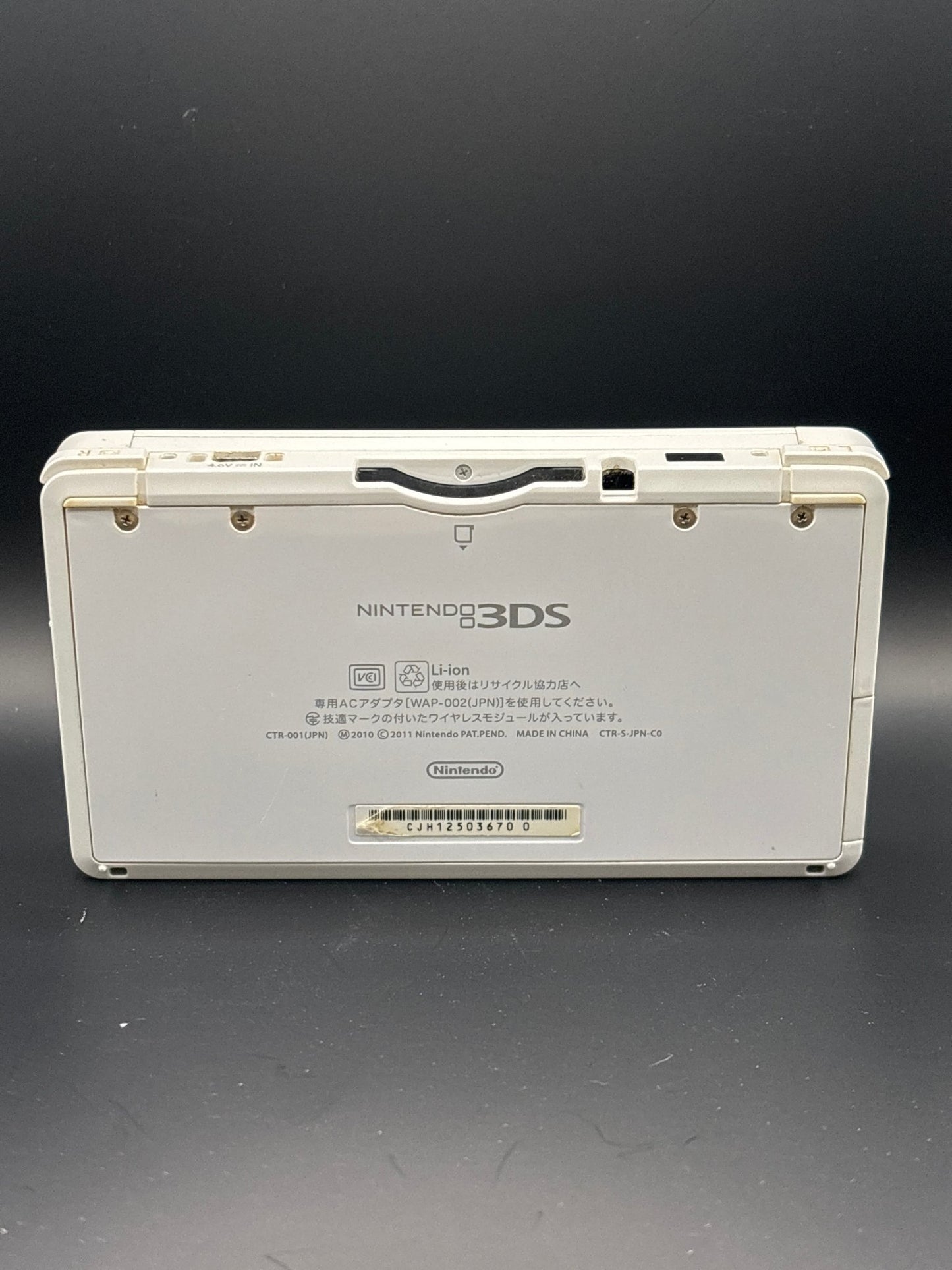 White Nintendo 3DS - ChronicCards