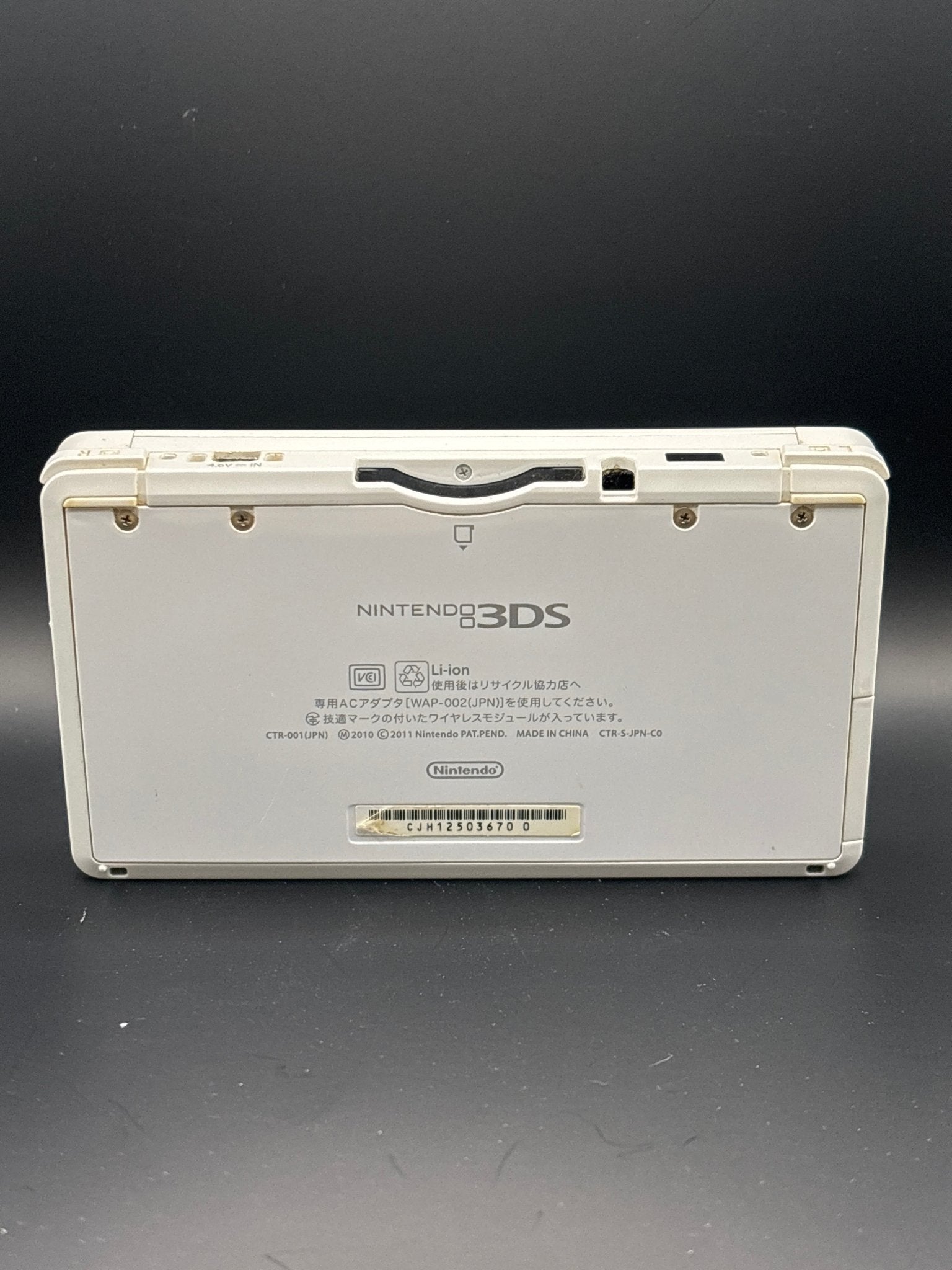 White Nintendo 3DS - ChronicCards
